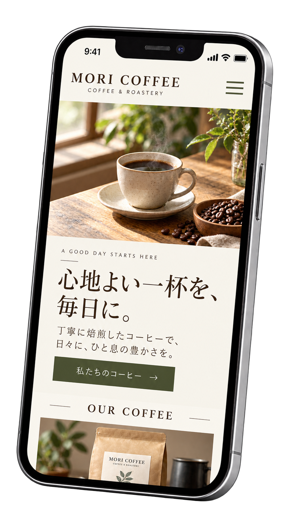 MORI COFFEEのホームページを表示したスマートフォンのモックアップ